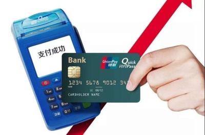 線下支付的時代,銀聯如何與第三方競爭,獲取大量用戶